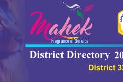 District Activity